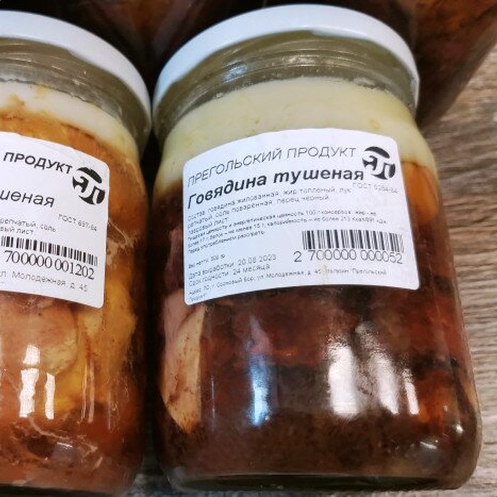 Стейк Стриплойн (Агрокомплекс) Краснодарский край