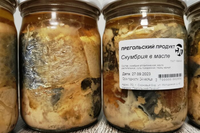 Скумбрия в масле