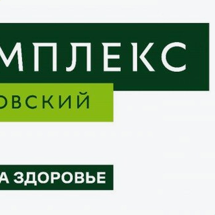 Фланк стейк Говядина BLACK ANGUS