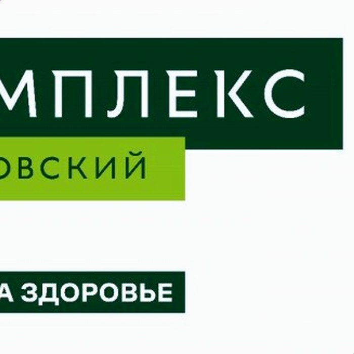 Сердце куриное (Петруха)