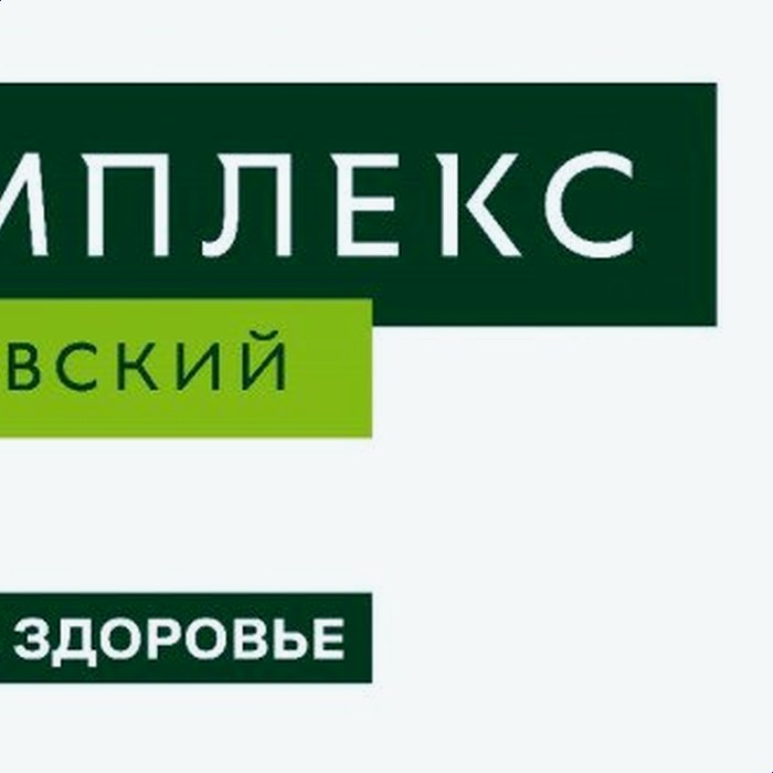 Филе грудки куриное (Петруха)