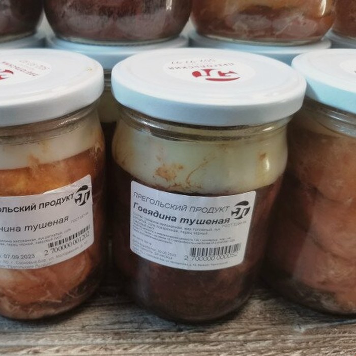 Шашлык из мраморной говядины BLACK ANGUS